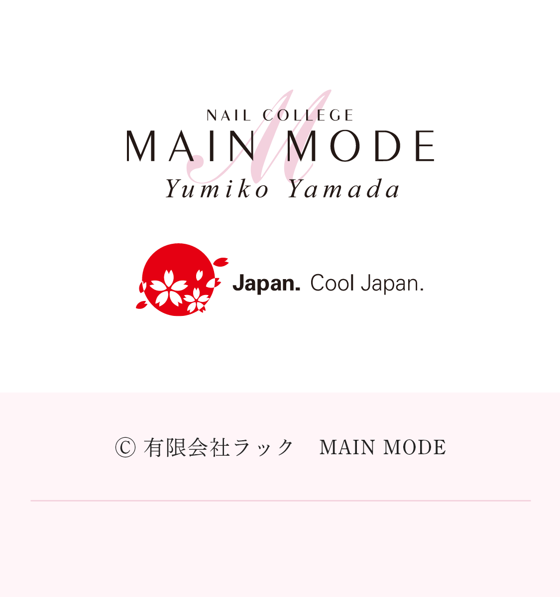 有限会社ラック　MAIN MODE